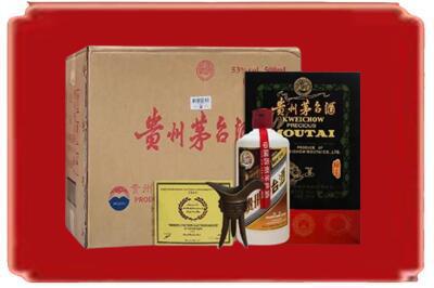 中山市神湾镇烟酒回收汉帝茅台.jpg
