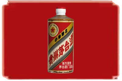 中山市神湾镇烟酒回收五星茅台酒.jpg