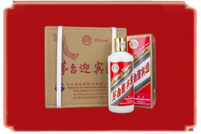 中山市神湾镇烟酒回收茅台迎宾酒.jpg